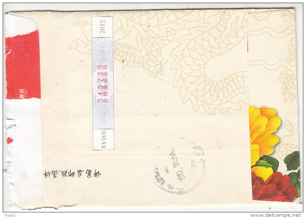 Registed Postal Stationery Cover Used, China, Dragon, Art Painting, - Enveloppes