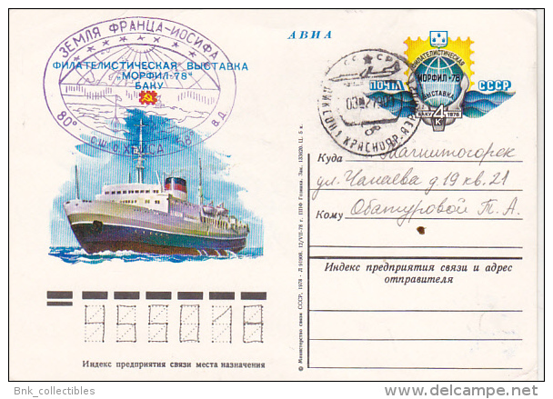 USSR Russia 1979 Circulated Postal Stationery - Polar Philately - Franz Josef Land - Scientific Stations & Arctic Drifting Stations