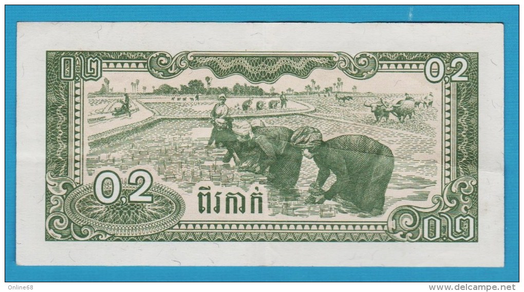 KAMPUCHEA (CAMBODIA) LOT 0,2 + 0,5  RIEL 1979   P# 26 + 27 - Cambodia