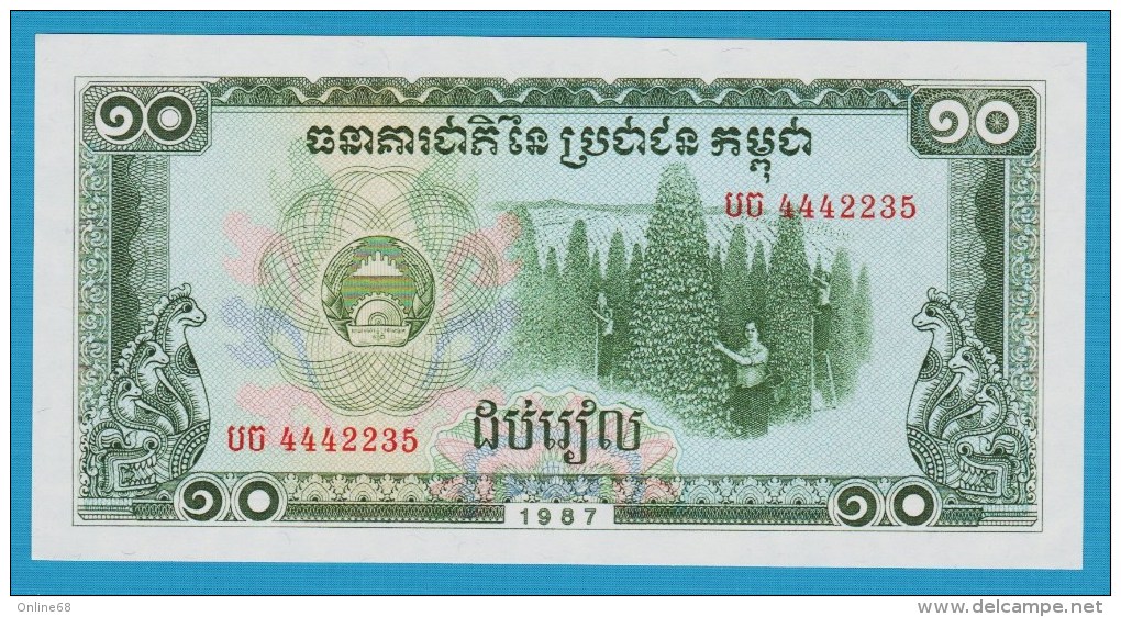 CAMBODIA 10 RIELS 1987   P# 34 - Cambodia