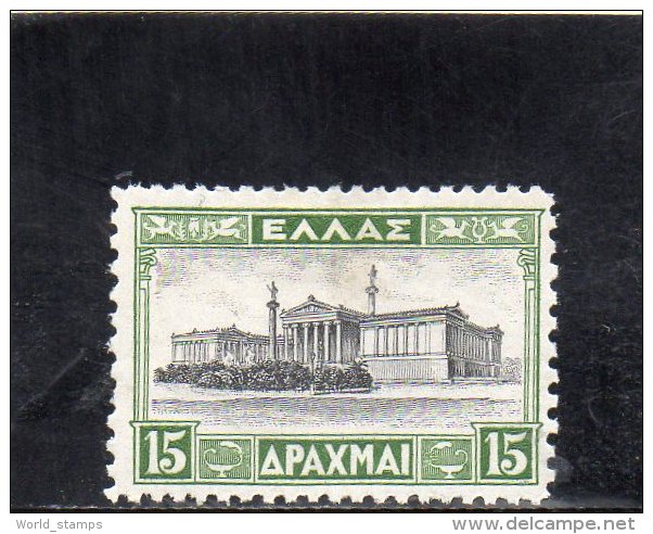 GRECE 1933-5 * - Unused Stamps