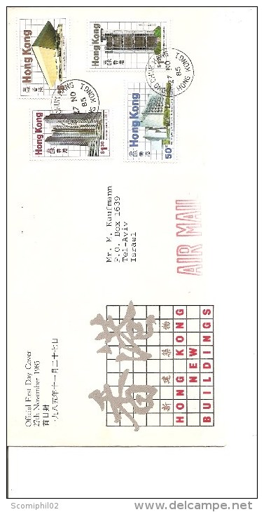 Hong-Kong -Buildings ( FDC De 1985 Voyagé Vers Israel à Voir) - FDC