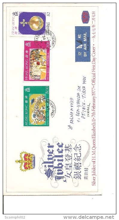 Hong-Kong -Silver Jubilé ( FDC De 1977 Voyagé Vers Israel à Voir) - FDC