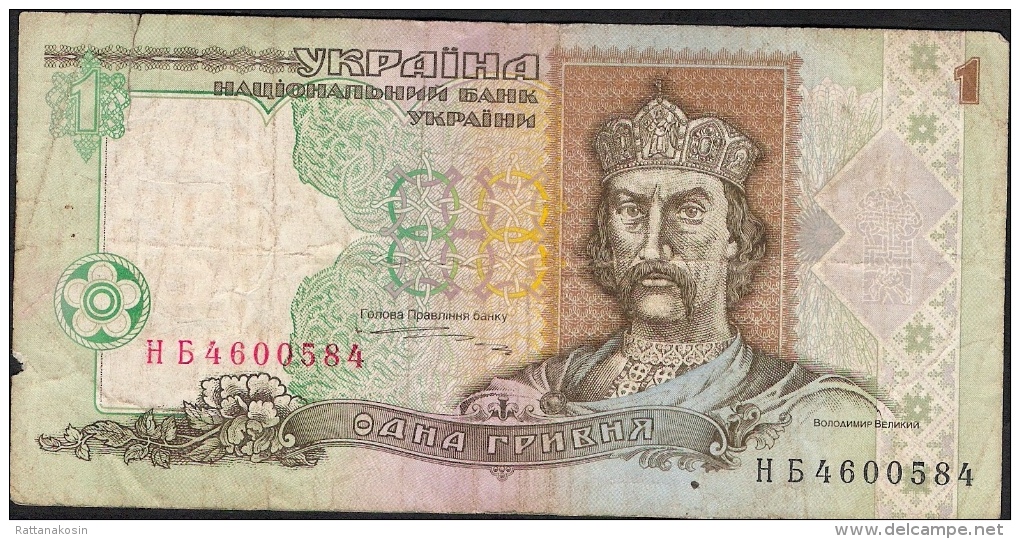 UKRAINE  P108b 1  HRYVNIA  1995 Signature 3e  FINE - Ucraina