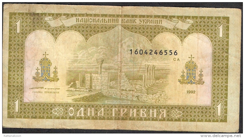 UKRAINE  P103b  HRYVNIA  1992 Signature 3a  VF - Ukraine