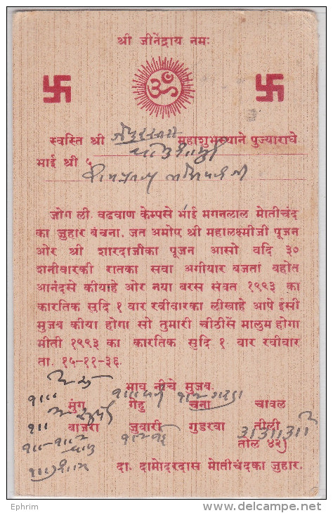 CHOMU INDIA - PRINTED STAMPED POST CARD 1936 - SVASTIKA - SWASTIKA - CARTE POSTAL INDE - RECTO VERSO - Jaipur