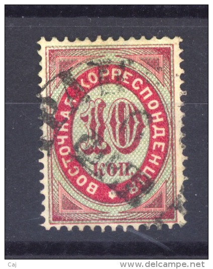 01426 -   Russie  -  Levant  :  Mi 9 X  (o) - Turkish Empire