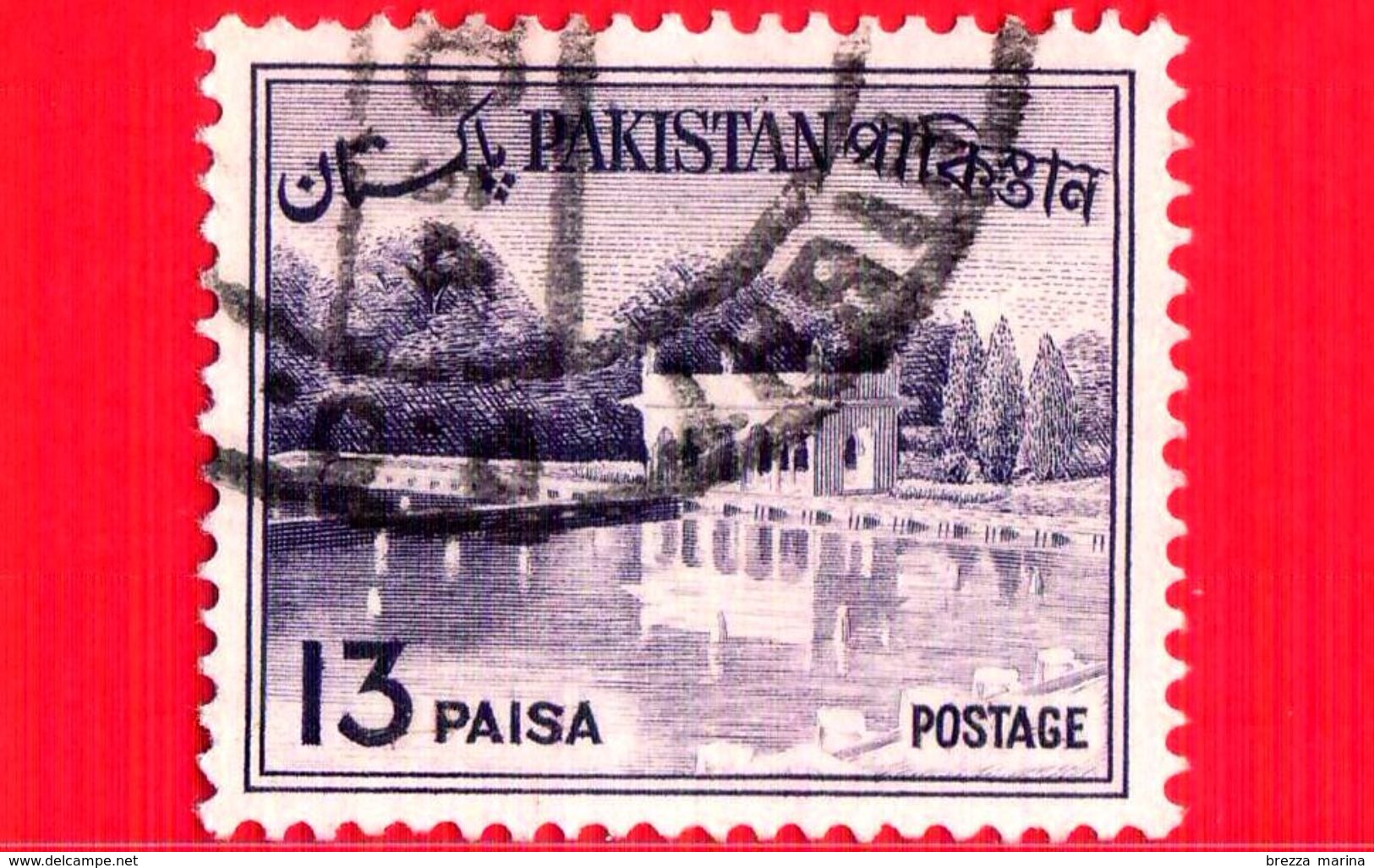 PAKISTAN - Usato - 1963 - Giardini - Jardins De Shalimar à Lahore -  UNESCO Patrimonio Mondiale Dell'Umanità - 13 - Pakistan