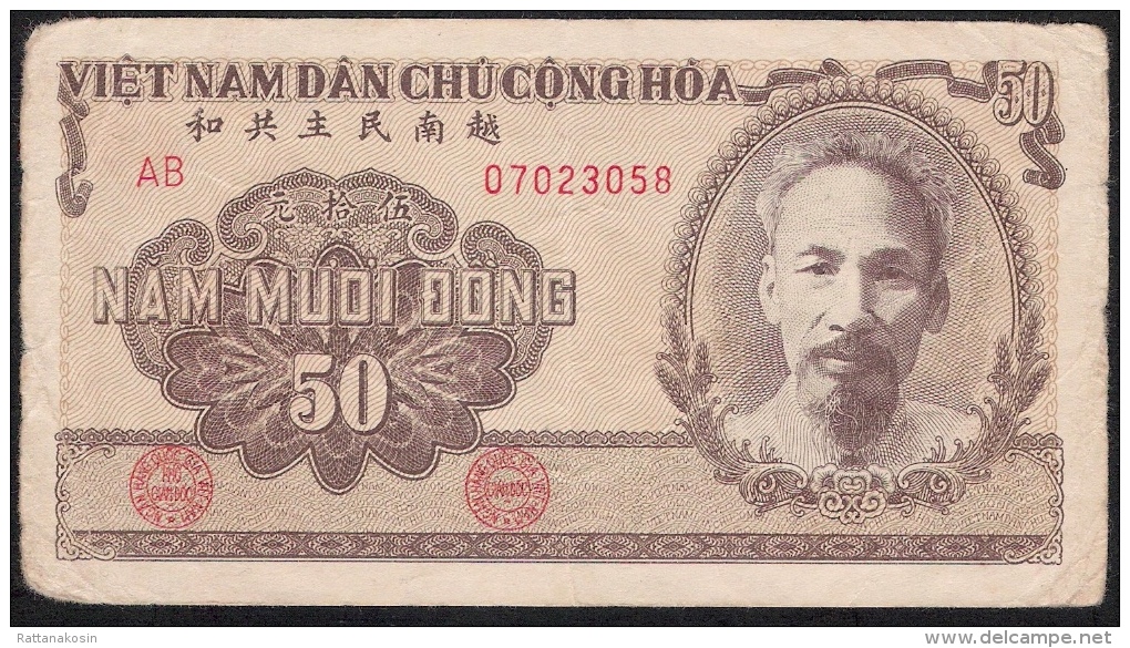 VIETNAM  P61b  50  DONG   1951  FINE - Vietnam