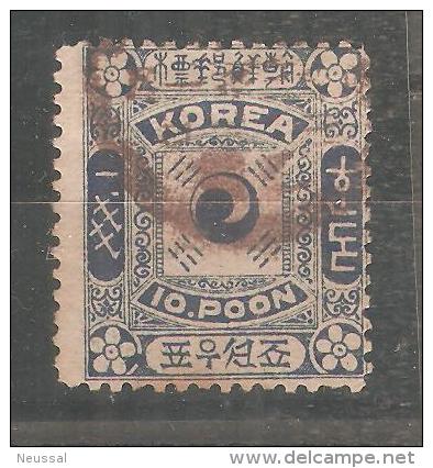 Sello  Nº 7 -corea. - Corea (...-1945)