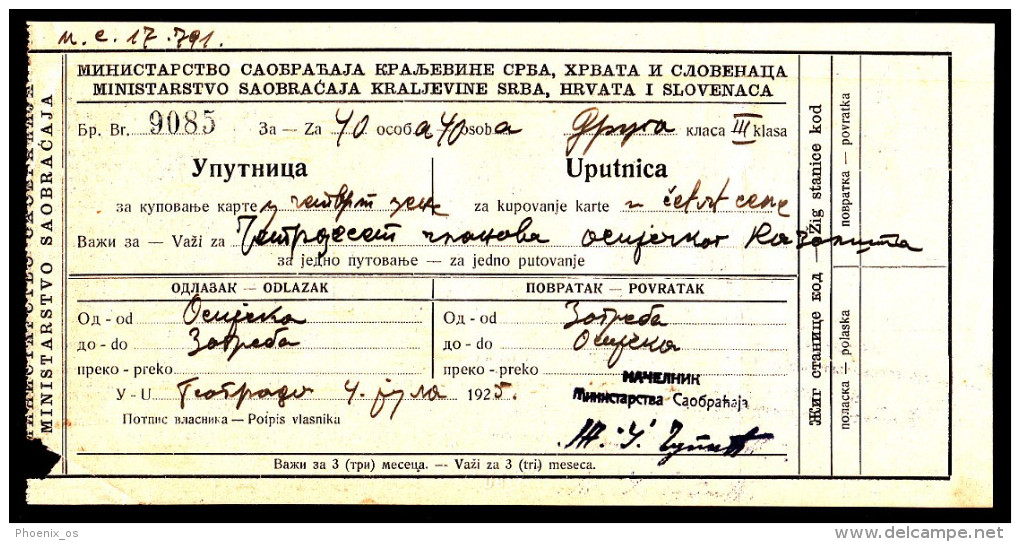 TICKET - Ministry Of Transport Kingdom Of Serbs, Croats And Slovenes - Year 1925, - Chèques & Chèques De Voyage