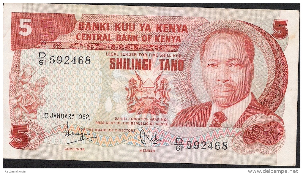 KENYA  P19b 5 SHILLINGS   1982     VF  NO P.h. ! - Kenya