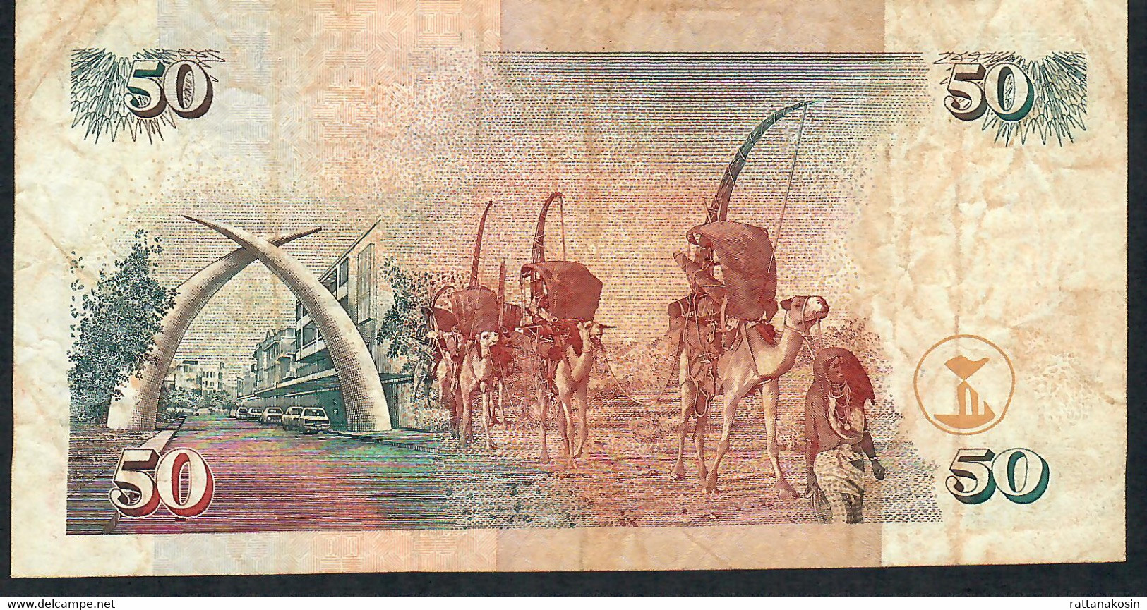 KENYA  P36a2 50 SHILLINGS   1996     VF  NO P.h. ! - Kenya