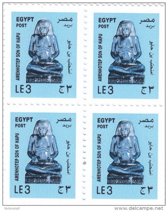 Stamps EGYPT 2015 DEFINITIVE ISSUE AMENHOTEB SON OF HABU  BLOCK OF 4 MNH */* - Neufs