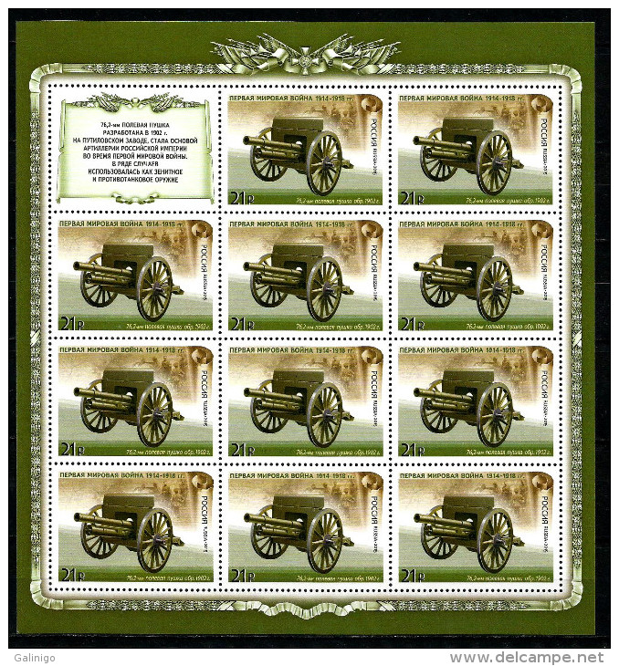 2015 4 M/S Russia Russland Russie Rusia History-First World War-National Combat Materiel-WW1-Weapon Mi 2212-2215 MNH ** - Unused Stamps