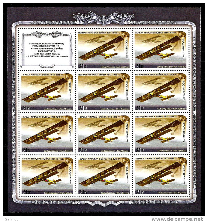 2015 4 M/S Russia Russland Russie Rusia History-First World War-National Combat Materiel-WW1-Weapon Mi 2212-2215 MNH ** - Unused Stamps