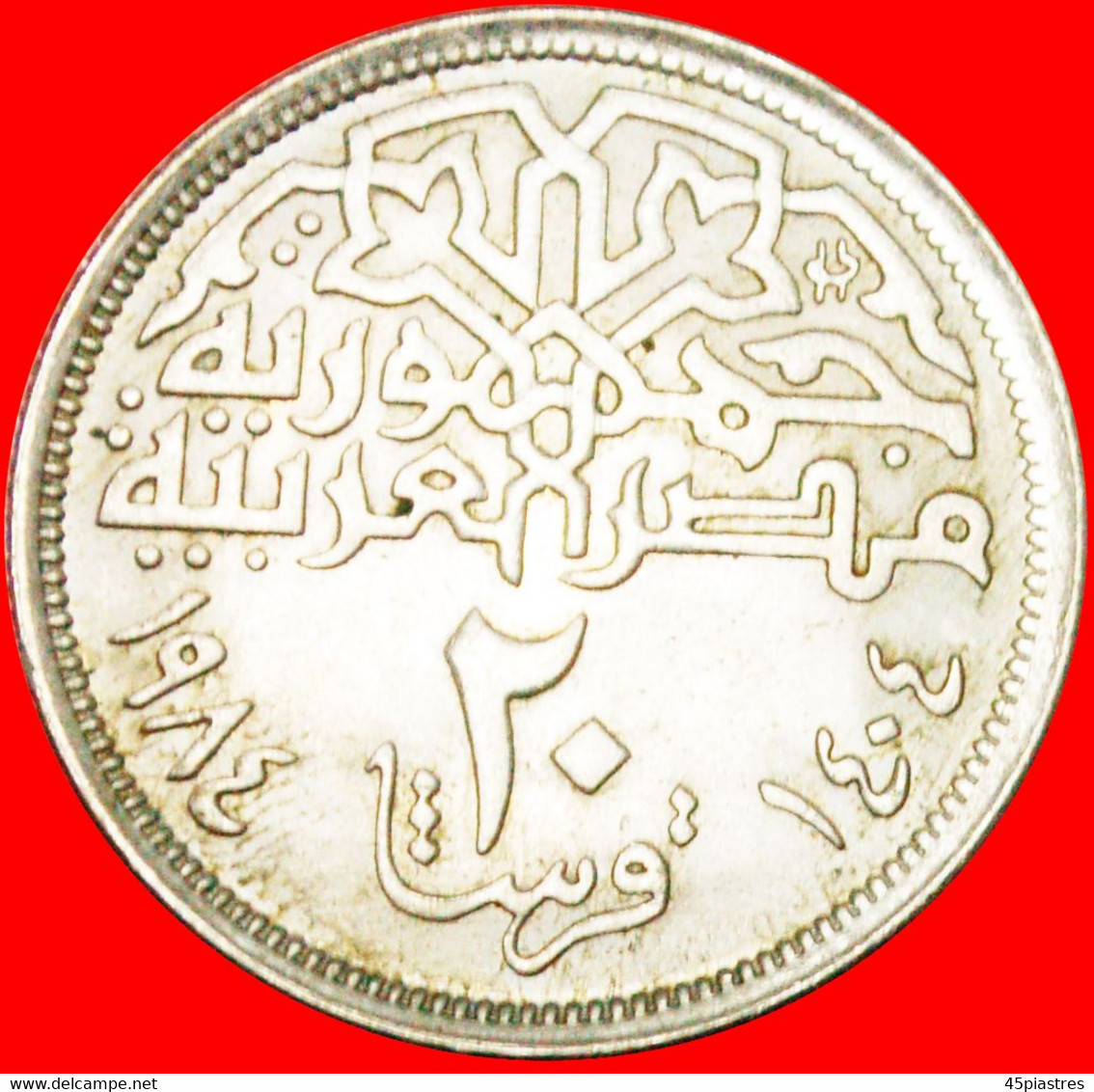 * MOSQUE: EGYPT ★ 20 PIASTERS 1404-1984 DISCOVERY COIN 2+B UNC MINT LUSTRE! LOW START&#9733;NO RESERVE! - Egipto