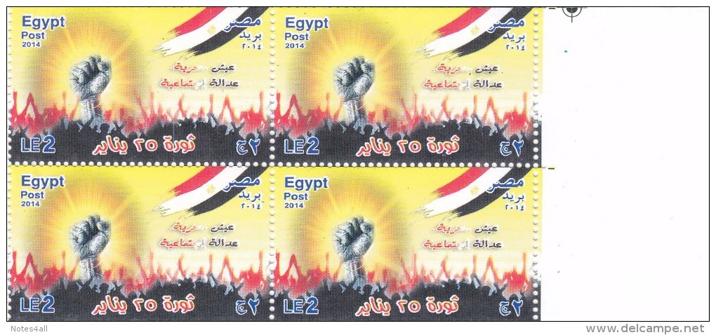 Stamps EGYPT 2014 THE REVOLUTION OF 25 JANUARY BLOCK OF 4 MNH */* - Neufs