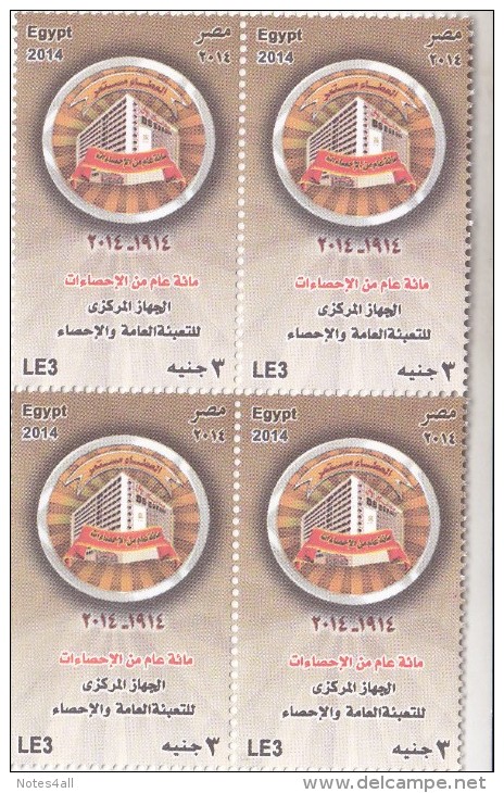 Stamps EGYPT 2014 THE EGYPTIAN COMPUTE ORGANIZATION BLOCK OF 4 MNH */* - Ungebraucht