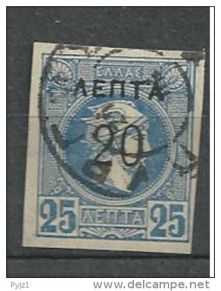 1900 USED Greece - Oblitérés