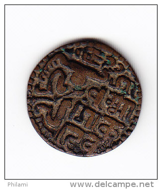 SRI LANKA, DHARMASOKA DEVE, ANNEE +/- 1200. (5CP15) - Sri Lanka