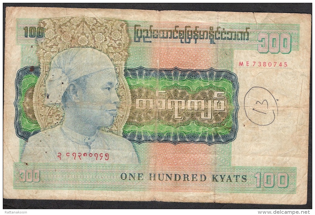 MYANMAR BURMA BIRANIE P61  100 KYATS  1976  FINE - Myanmar