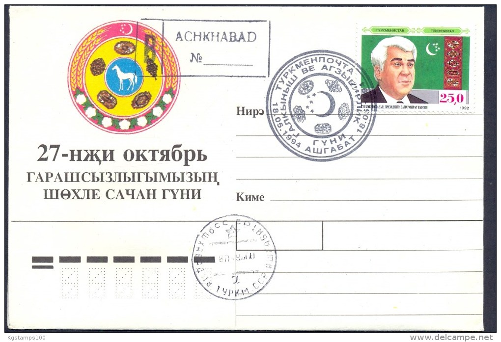 Turkmenistan 1994 COA. President Nyazov. FDC** - Turkmenistán