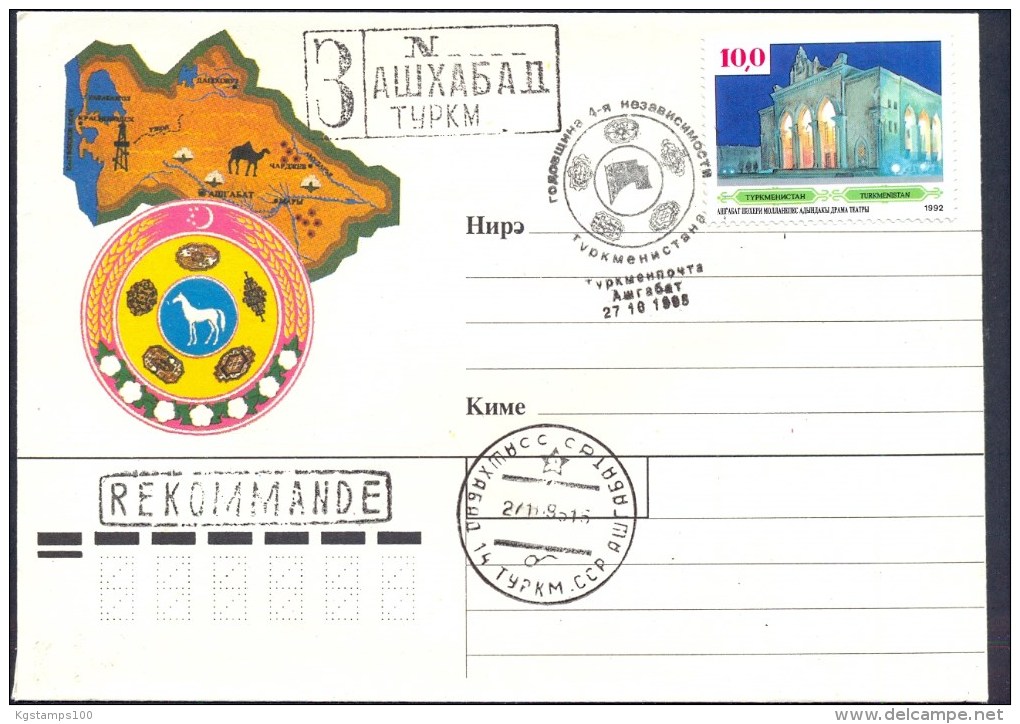 Turkmenistan 1995 Dramma Theatre. COA. Map. FDC** - Turkménistan