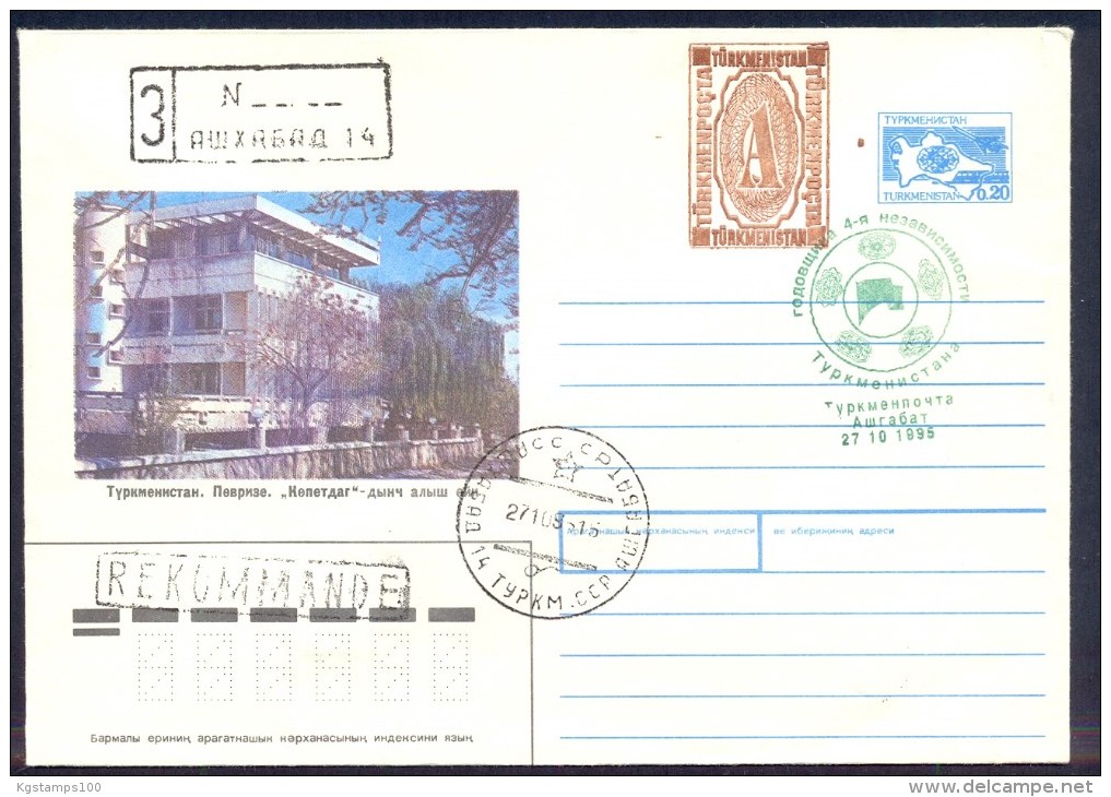 Turkmenistan 1995 Litter A. FDC** - Turkménistan