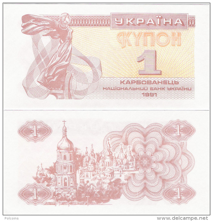 Ukraine 1991 - 1 Karbovanets Pick 81 UNC - Oekraïne