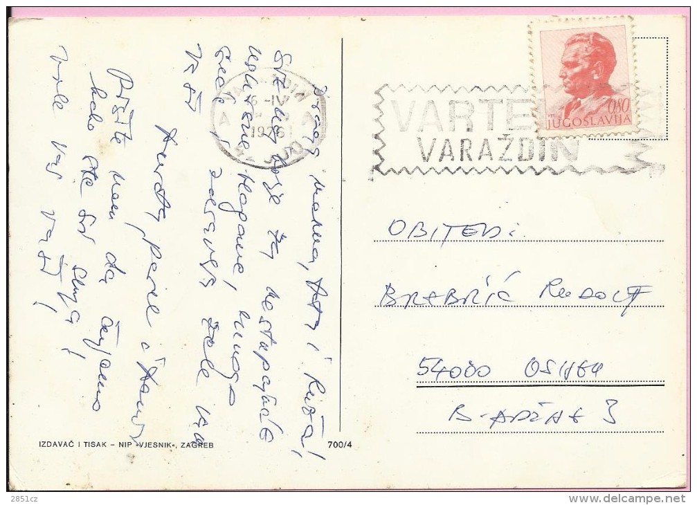 Varteks, Varaždin, 16.4.1976., Yugoslavia, Postcard - Andere & Zonder Classificatie