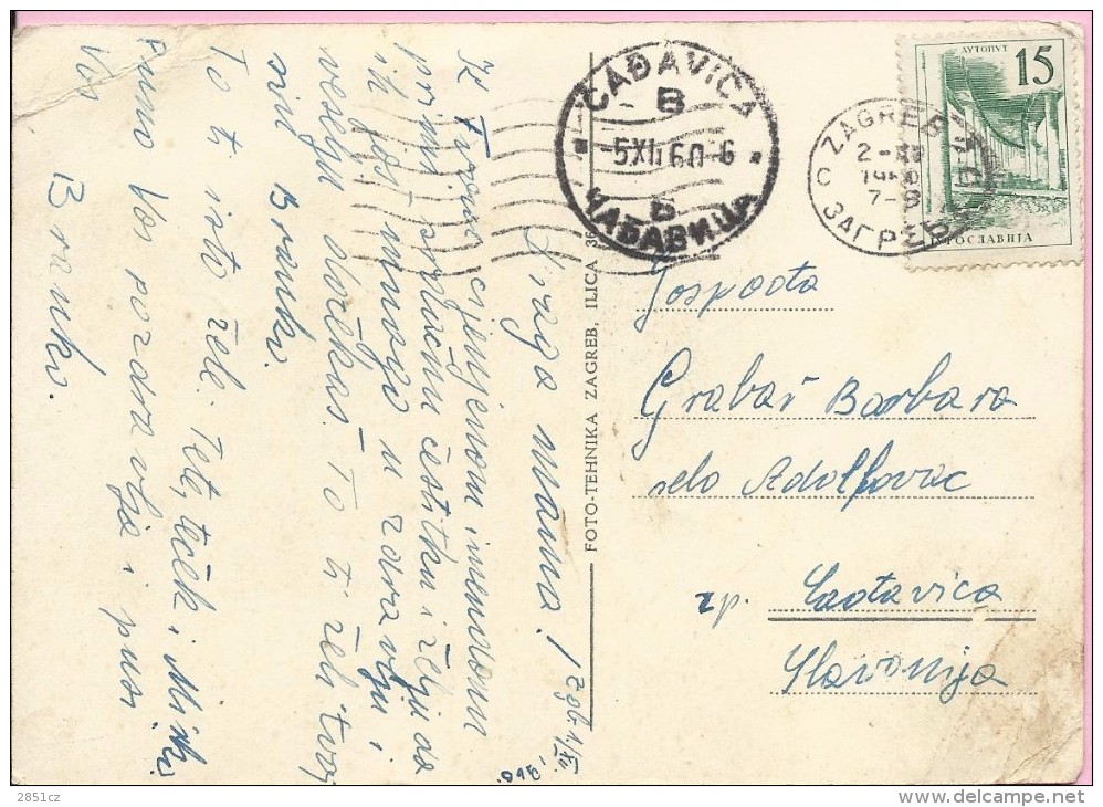 Postmark Zagreb / &#268;a&#273;avica, 1960., Yugoslavia, Postcard - Sonstige & Ohne Zuordnung