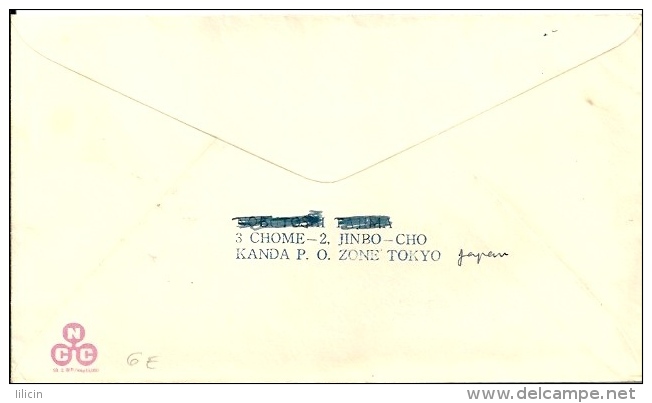 Letter FI000012 - Japan (Nippon / Nihon) Asian Cultural Congress Of Buddha Jayanti 1959-03 First Day Of Issue - Unclassified