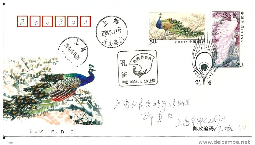 Letter FI000014 - China (Kina) Peafowl 2004-04-13 First Day Of Issue - Pauwen