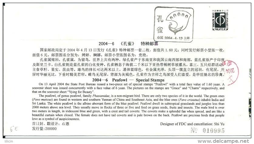 Letter FI000014 - China (Kina) Peafowl 2004-04-13 First Day Of Issue - Peacocks