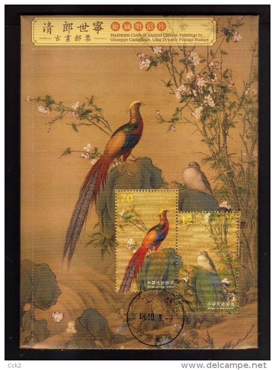 2015 R.O. CHINA(TAIWAN) -Maximum Card- Ancient Chinese Paintings By Giuseppe Castiglione, Qing Dynasty - Cartoline Maximum