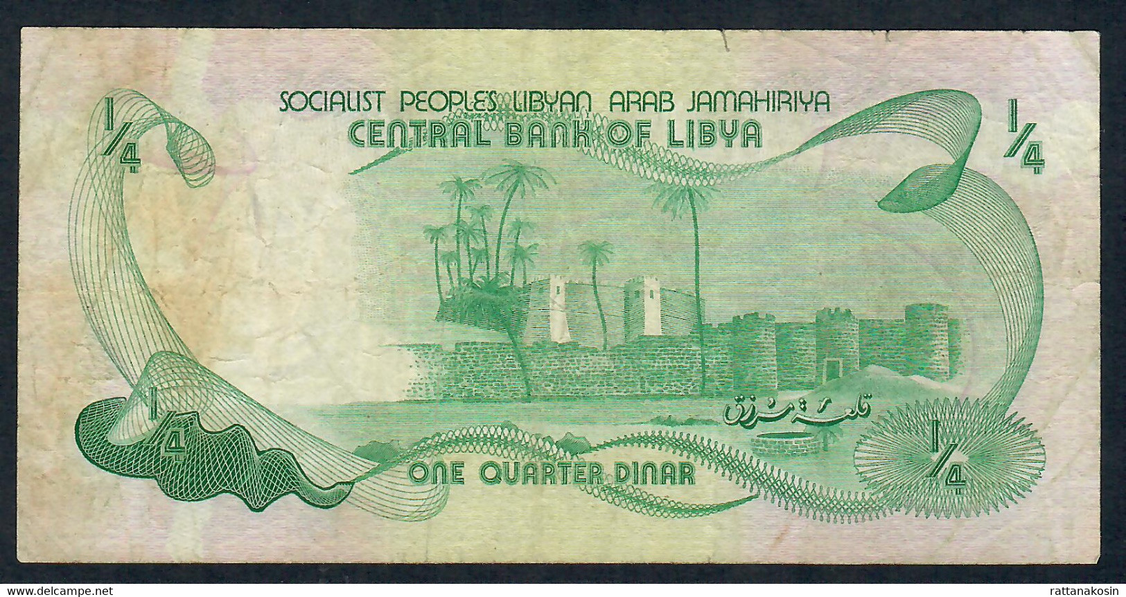 LIBYA  P42Aa   1/4   DINAR   1981 Signature 1    AVF - Libië