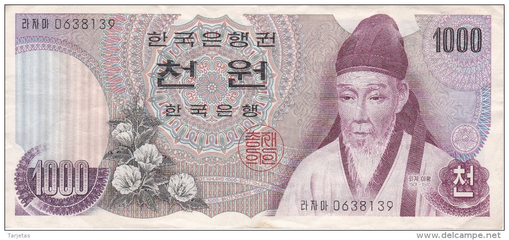 BILLETE DE COREA DEL SUR DE 1000 WON DEL AÑO 1975 (BANKNOTE) - Korea, Zuid