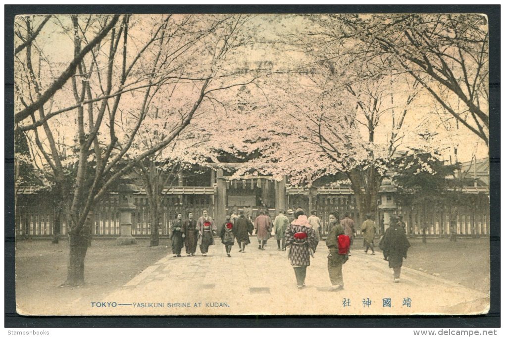 1907 Japan Tokyo Yasukuni Shrine At Kudan Postcard Yokohama - Ashland, Ohio, USA - Tokio