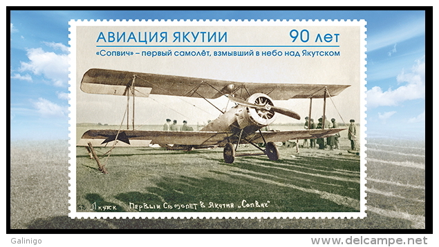 2015-259 Canc Yakutsk Russia Russland Russie Rusia Postal Card "B" 90 Y Of Aviation Yakutia-Sovpich-aircraft-aviation - Interi Postali
