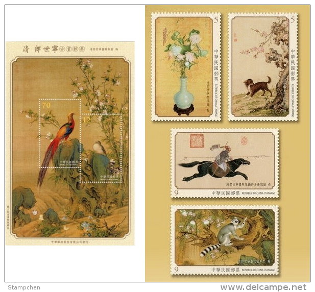 2015 Giuseppe Castiglione Ancient Chinese Painting Stamps & S/s Dog Horse Lemur Monkey Pheasant Fungi Silk Unusual - Fehldrucke