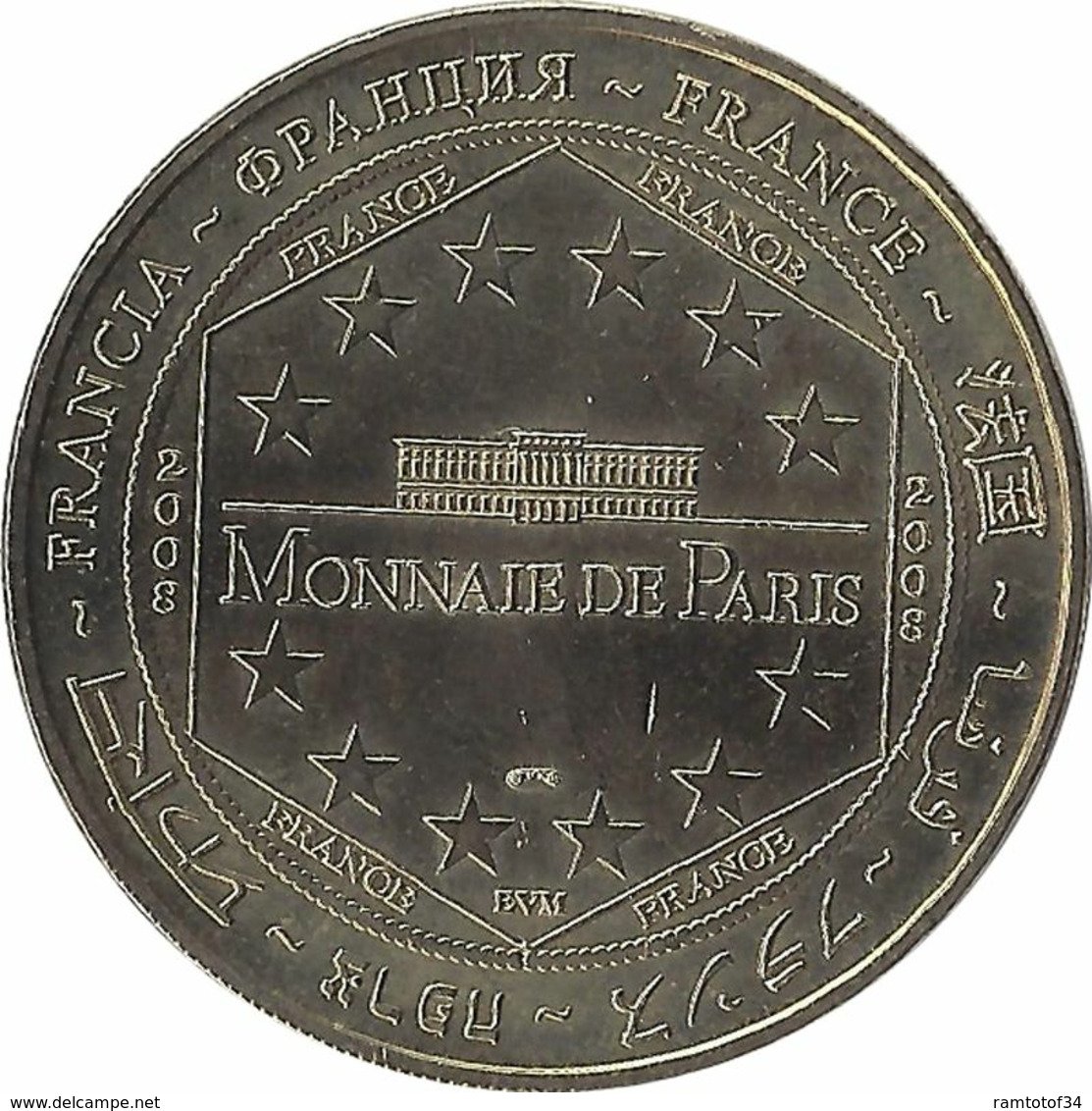 2008 MDP112 - CAEN - Mémorial De Caen 3 (20 Ans) / MONNAIE DE PARIS - 2008