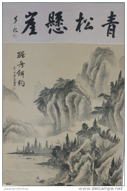 Kakejiku - Asiatische Kunst