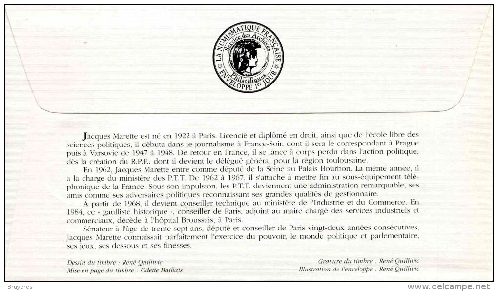 ENV PJ De 1996 Avec Timbres Et Illust; "Jacques Marette" Oblit. PJ Paris - 1990-1999