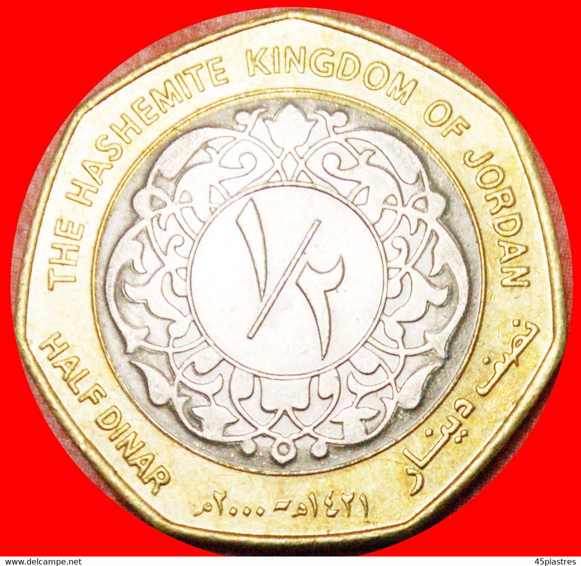 * MILLENNIUM: JORDAN ★ 1/2 DINAR 1421-2000! MINT LUSTRE! LOW START ★ NO RESERVE! Abdullah II Ibn Al-Hussein - Jordanien