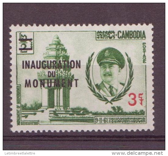 Cambodge N ° 128-129 Et 130-131** - Cambodge