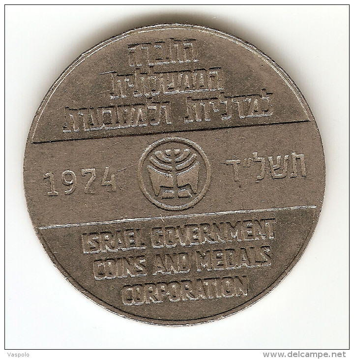 ISRAEL'S 25TH ANNIVERSARY 1974 ISRAEL GOVENRMENT COINS AND MEDALS CORPORATION - Other & Unclassified