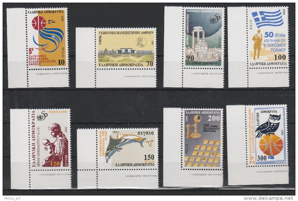 Greece 1995 Anniversaries And Events Set MNH W0008 - Neufs