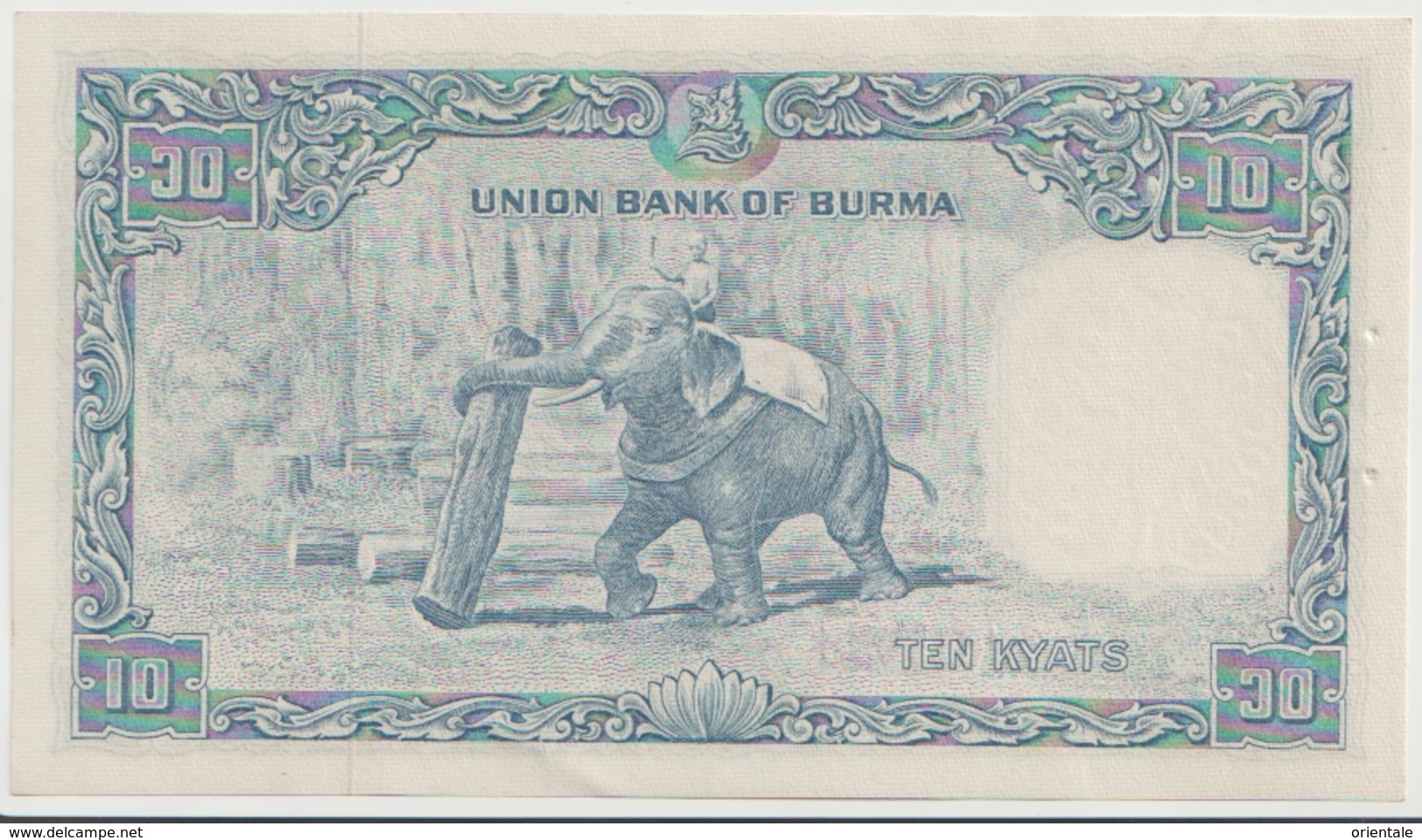 BURMA P. 44 10 R 1953 UNC - Myanmar