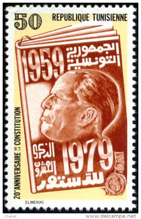 TUNISIA-CONSTITUTION-20th ANNIVERSARY-MNH-A6-617 - Tunisia